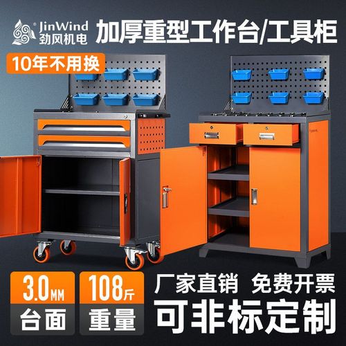 工業(yè)級重型工具柜 數(shù)控機床車間的高效收納解決方案